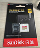 闪迪（SanDisk）256GB TF(MicroSD)内存卡 4K极速金卡A2 V30 U3行车记录仪 运动相机无人机 监控存储卡 读190MB/s 实拍图