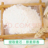 中裕面粉 原味小麦粉 通用白面中筋粉 馒头包子饺子手擀面10斤 实拍图