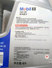 美孚（Mobil）美孚1号极光银美孚先进全合成汽机油 5W-30 SP级4L  实拍图