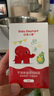 红色小象牛油果面霜52g保湿润肤宝宝儿童面霜润肤乳春夏滋润擦脸霜洗护 实拍图