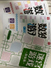数独游戏：六宫格 入门到精通阶梯训练 填字游戏数字排列 儿童小学生一二三四五六年级 培养数学逻辑思维判断力 绿色印刷附带答案六一儿童节礼物女孩男孩 实拍图