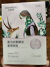 自然堂喜马拉雅雪域紫草面膜26ml*5片 细致毛孔补水保湿敏肌可用 实拍图