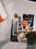 云山半日式0脂关东煮汤料包100g2袋装火锅底料速食汤底丸子串串香麻辣烫 实拍图