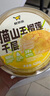 鲜京采【榴莲＞38%】猫山王榴莲千层蛋糕420g 6寸 零食糕点情人节礼物 实拍图