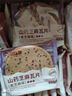 比比赞（BIBIZAN）山药芝麻瓦片黑芝麻味1000g整箱2斤薄脆饼干煎饼休闲零食品 实拍图