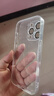 第一卫【星河璀璨】适用苹果15pro手机壳iphone15pro保护外壳透明保护套高级网红防摔软壳爆款自带镜头膜 实拍图