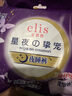爱璐茜（elis）大王星夜挚宠医护级超薄棉柔安睡裤L码2条 防侧漏贴合姨妈安心裤 实拍图