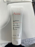 雅漾（Avene）温和洁肤凝胶125ML 深层清洁舒缓敏肌 洗面奶洁面乳男女618礼物 实拍图