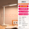 欧普（OPPLE）AAAA级台灯学习护眼灯LED床头灯卧室宿舍阅读 四档调光儿童家用 实拍图