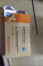 [凯莱通] 盐酸替扎尼定片 2mg*12片*2板 实拍图