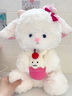 伊美娃娃小羊玩偶娃娃毛绒玩具公仔抱枕送女生女孩女友情人节礼物生日礼物 实拍图