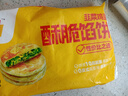 千味央厨韭菜鸡蛋酥脆馅饼1.15kg/10片 素馅馅饼 早餐食品半成品早饭早点 晒单实拍图