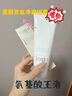 芙丽芳丝（Freeplus）洗面奶男女士氨基酸洁面乳150g 实拍图