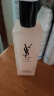 圣罗兰（YSL）悦享青春精华水滋润保湿护肤品套装礼盒生日礼物女618抢先购 实拍图