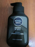 妮维雅（NIVEA）男士洗面奶保湿收缩毛孔深黑DEEP控油细致毛孔洁面双支套装 实拍图