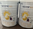 佳贝艾特（Kabrita）全球羊奶粉销量第1 悦白配方羊奶粉 2段月婴儿适用400克荷兰进口 实拍图