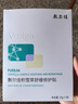 敷尔佳【成毅同款】积雪草舒缓修护贴 4盒 补水保湿舒缓面膜妇女节礼物 实拍图