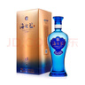 洋河 蓝色经典 海之蓝 52度 480ml 单瓶装 绵柔浓香型白酒 实拍图