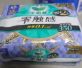 乐而雅花王【老爸评测】零触感夜用卫生巾组合35cm3包共24片超薄囤货 实拍图