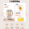 九阳破壁机1.2L家庭容量豆浆机 双层降噪隔音杯浆预约时间可做奶茶一键清洗全自动榨汁机料理机D361 实拍图