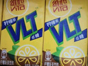 维他奶维他经典柠檬味茶饮料250ml*16盒柠檬茶 礼盒装 实拍图
