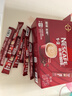 雀巢（Nestle）1+2原味低糖*速溶咖啡三合一0植脂末0反式脂肪42条线条小狗同款 实拍图