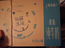 蒙牛特仑苏脱脂纯牛奶 250ml×16盒(3.6g优质乳蛋白) 0脂肪 礼盒装 实拍图
