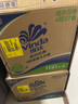 维达（Vinda）有芯卷纸 蓝色经典4层200克*27卷 高克重 卫生纸 卷筒纸纸巾 整箱 实拍图