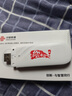 联通随身wifi移动无线wifi6免插卡网卡便携热点4g无限路由器随行全国通用流量2025款支持4G/5G设备U10 实拍图