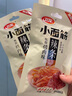 卫龙辣条休闲小零食吮指烤肉味小面筋怀旧豆干小吃480g/20小包便携装 实拍图