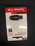闪迪（SanDisk）64GB USB3.2 U盘 CZ550黑色 安全加密 数据恢复 学习办公电脑车载 小巧便携 高速大容量优盘 实拍图