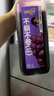味全【孟子义同款】每日C葡萄汁 1600ml 100%果汁 冷藏果蔬汁饮料  实拍图