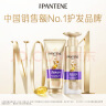 潘婷3分钟奇迹护发素修护氨基酸多效损伤修护230ml*2养发洗护滋养 实拍图