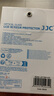 JJC 适用索尼a7m3钢化膜a7C a7r4 a7r3 a7s3 ZV1 a7r4A a7r3A贴膜 相机屏幕保护贴膜 微单配件 实拍图