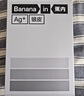 蕉内（Bananain）301P莫代尔内裤男士棉裆7A抗菌冰丝凉感透气运动四角短裤夏季3件 石南蓝+果青+岩木黄 3条 3XL 实拍图