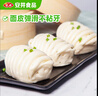 安井 葱油花卷 1kg 2斤装约34个 馒头包子面点 速冻家庭装 早餐半成品 实拍图