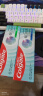 高露洁（Colgate）【孙颖莎推荐】每日光泽修护牙膏混合口味组合装360g新老包装随机 实拍图
