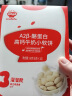 秋田满满儿童零食高钙牛乳小软饼42g高钙配方添加牛初乳粉儿童饼干 实拍图