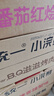 统一小浣熊 招牌香辣蟹味干脆面 35g*30包 整箱装儿时美食干脆面 实拍图