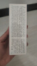 花西子小黛伞防晒霜35g防紫外线隔离霜SPF50+素颜霜妆前乳提亮肤色遮瑕 实拍图