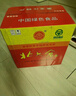 北大仓 部优 酱香型白酒 50度 680mL*6瓶 整箱装 口粮酒 自饮送礼 实拍图