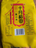 十月稻田 24年新米 山西黄小米 2.5kg 五谷杂粮 粗粮 早餐小米粥 真空5斤 实拍图