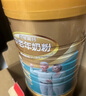 蒙牛铂金装 中老年益生菌高钙富硒奶粉800g*2罐礼盒装 送礼送父母长辈 实拍图
