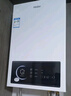 海尔（Haier）【咨询客服领补贴】燃气热水器12升13升16升智能洗澡恒温家用强排式防冻ECO节能天然气热水器 12L 性价比之王UTSPRO 实拍图