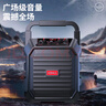 康佳（KONKA）蓝牙音箱户外大音量广场舞音响小型家用手提便携式地摊摆摊喇叭收钱码语音播报器 双话筒 实拍图
