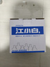 江小白 小瓶酒 纯粮清香白酒 150ml*6瓶 整箱装 40度 固态法口粮酒 实拍图