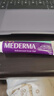 mederma德国原版进口儿童专用祛 疤膏20g 温和淡疤痕修护凝胶洋葱提取物 【升级款】日用成人祛疤凝胶20g 实拍图