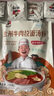 陆小余【清真】正宗兰州牛肉面调料拉面汤料煮面调料包独立小包装调味料 独立小包200g*2袋 实拍图