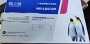 格之格LQ630K色带 适用爱普生LQ635K LQ730K LQ80KF LQ735K LQ610K 615K EPSON针式打印机色带架 10支装 实拍图