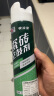 立邦 瓷砖修补剂瓷砖胶空鼓剂修复胶粘接剂松动修补瓷砖缝隙灌胶650ml 实拍图